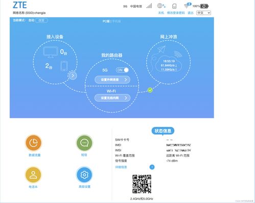 幾萬字圖文詳解pptp實(shí)戰(zhàn)全套解決方案及源碼包括詳細(xì)的安裝 配置 使用,涉及服務(wù)器 移動wi fi路由器 手機(jī) 電腦等設(shè)備,以及若干問題如連接成功無法上網(wǎng) 連接數(shù)量限制