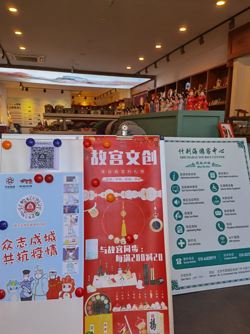 以文化創意為翼，打通疫情防控宣傳“最后一公里”——數字文化創意內容應用服務的創新實踐